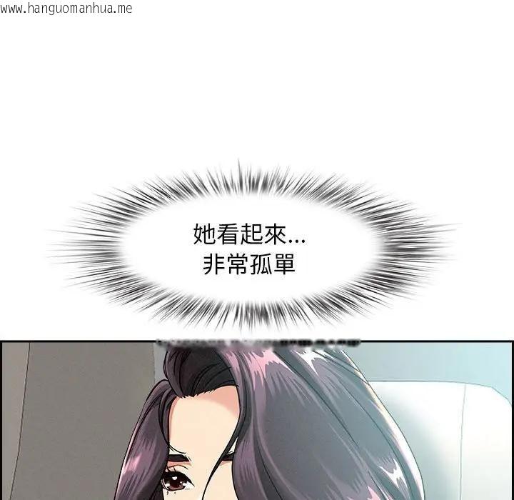韩国漫画贵妇的专属保镳韩漫_贵妇的专属保镳-第2话在线免费阅读-韩国漫画-第100张图片