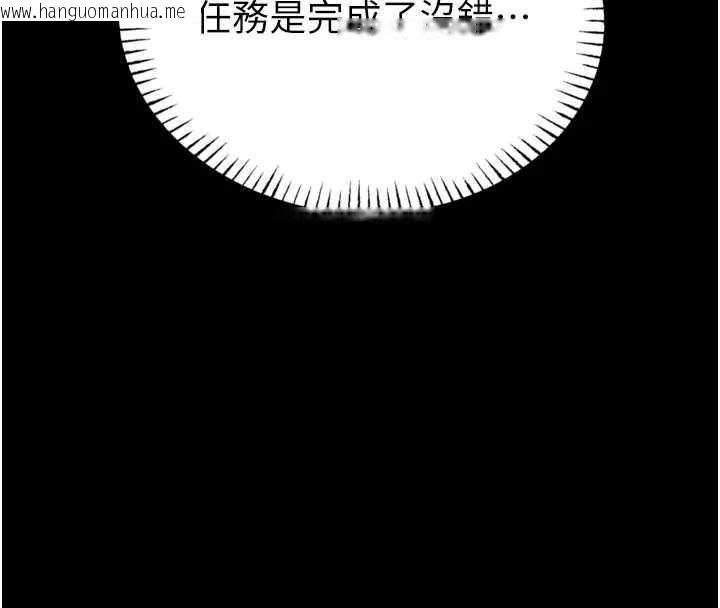 韩国漫画馆长是大野狼韩漫_馆长是大野狼-第8话-把店长顶到喷任务大成功?!在线免费阅读-韩国漫画-第166张图片