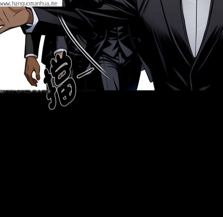 韩国漫画黑道X上班族/我身体里的那个家伙韩漫_黑道X上班族/我身体里的那个家伙-第48话在线免费阅读-韩国漫画-第113张图片