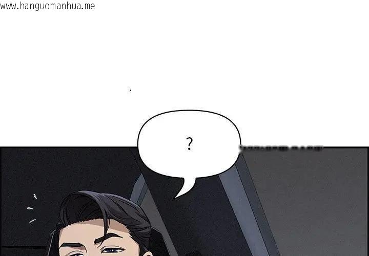 韩国漫画贵妇的专属保镳韩漫_贵妇的专属保镳-第6话在线免费阅读-韩国漫画-第1张图片