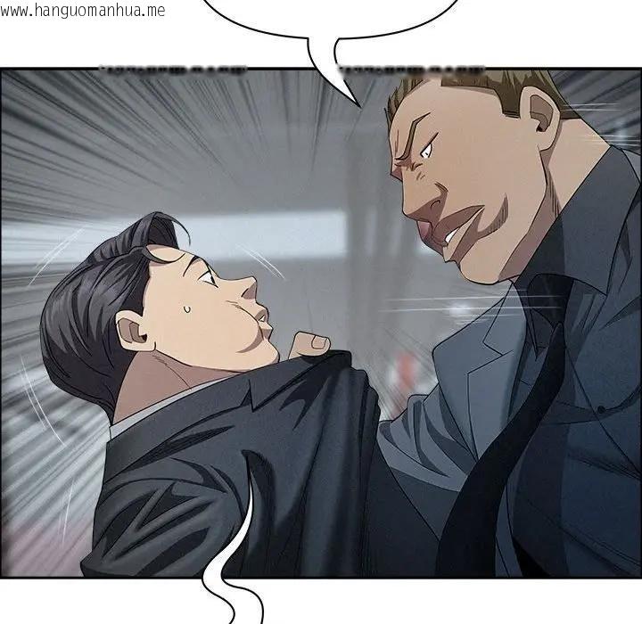 韩国漫画贵妇的专属保镳韩漫_贵妇的专属保镳-第44话在线免费阅读-韩国漫画-第53张图片