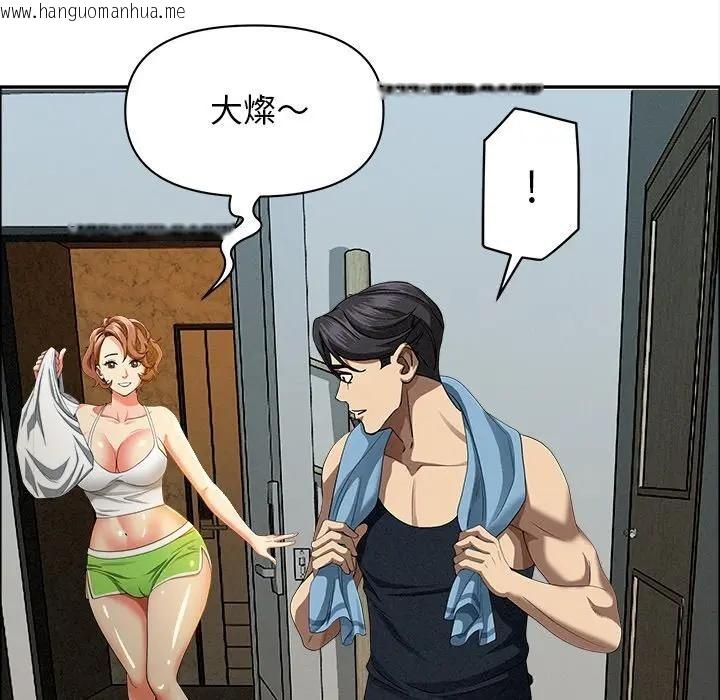 韩国漫画贵妇的专属保镳韩漫_贵妇的专属保镳-第32话在线免费阅读-韩国漫画-第24张图片