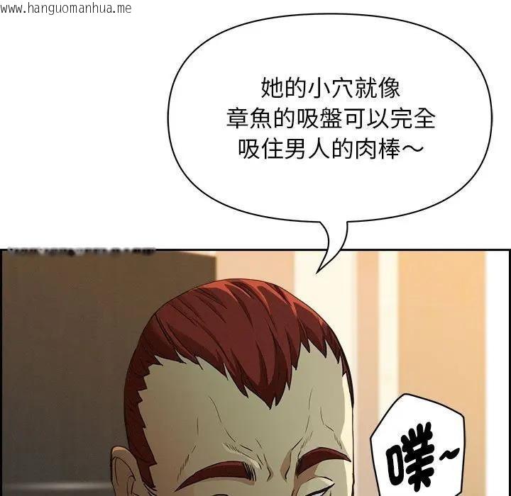 韩国漫画贵妇的专属保镳韩漫_贵妇的专属保镳-第4话在线免费阅读-韩国漫画-第45张图片