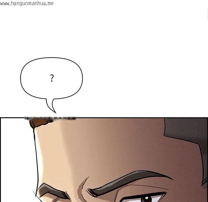 韩国漫画贵妇的专属保镳韩漫_贵妇的专属保镳-第2话在线免费阅读-韩国漫画-第153张图片