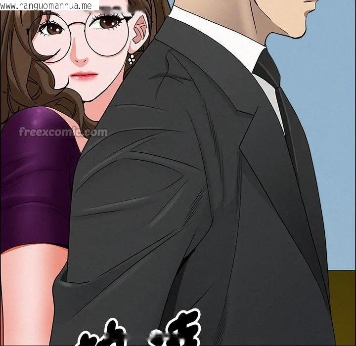 韩国漫画贵妇的专属保镳韩漫_贵妇的专属保镳-第22话在线免费阅读-韩国漫画-第28张图片