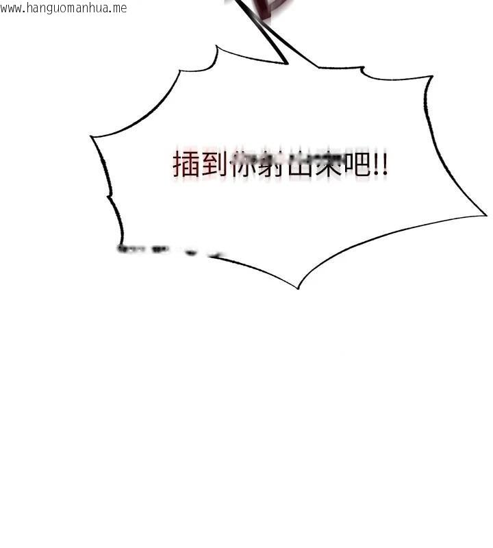 韩国漫画民宿精营中韩漫_民宿精营中-第49话-我的身体任你处置在线免费阅读-韩国漫画-第19张图片