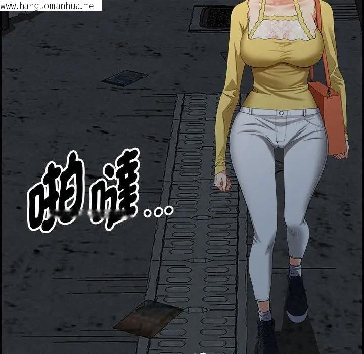 韩国漫画贵妇的专属保镳韩漫_贵妇的专属保镳-第6话在线免费阅读-韩国漫画-第57张图片