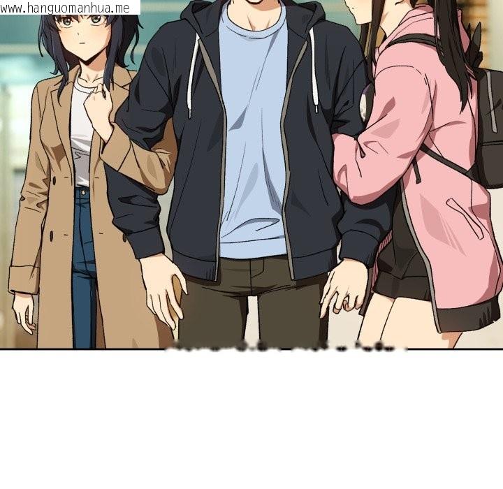 韩国漫画下班后的例行恋爱/下班后的秘密关系韩漫_下班后的例行恋爱/下班后的秘密关系-第95话在线免费阅读-韩国漫画-第18张图片