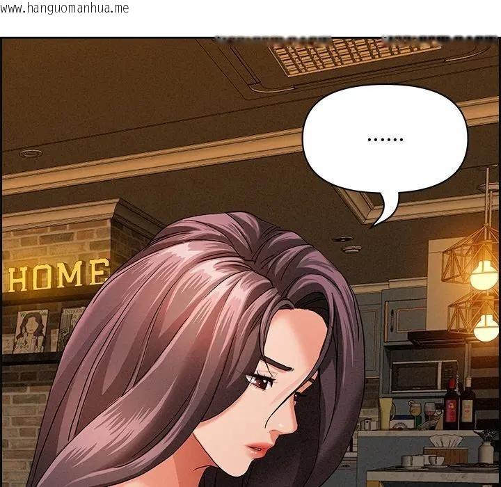 韩国漫画贵妇的专属保镳韩漫_贵妇的专属保镳-第10话在线免费阅读-韩国漫画-第82张图片