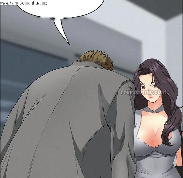 韩国漫画贵妇的专属保镳韩漫_贵妇的专属保镳-第44话在线免费阅读-韩国漫画-第28张图片