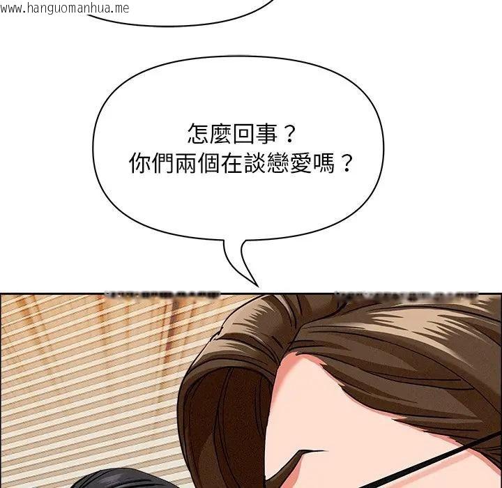 韩国漫画贵妇的专属保镳韩漫_贵妇的专属保镳-第21话在线免费阅读-韩国漫画-第67张图片