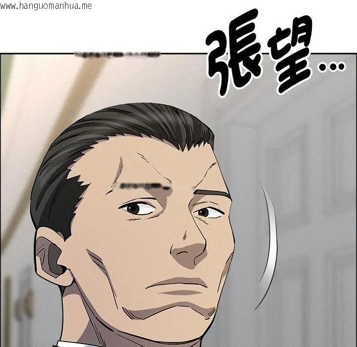 韩国漫画贵妇的专属保镳韩漫_贵妇的专属保镳-第31话在线免费阅读-韩国漫画-第163张图片