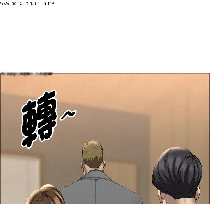 韩国漫画贵妇的专属保镳韩漫_贵妇的专属保镳-第48话在线免费阅读-韩国漫画-第150张图片