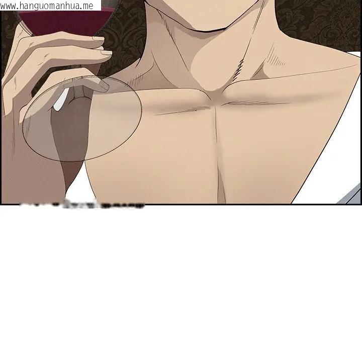 韩国漫画贵妇的专属保镳韩漫_贵妇的专属保镳-第7话在线免费阅读-韩国漫画-第35张图片