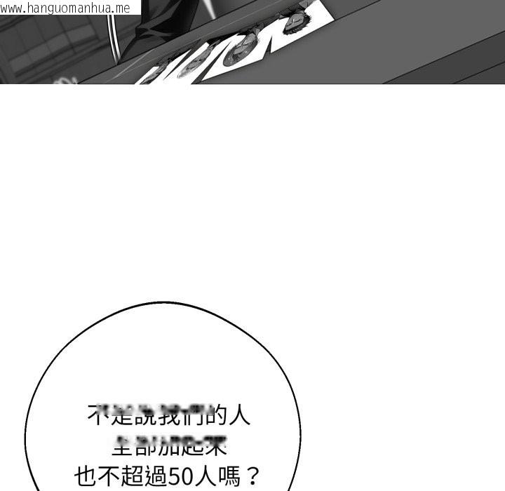 韩国漫画黑道X上班族/我身体里的那个家伙韩漫_黑道X上班族/我身体里的那个家伙-第48话在线免费阅读-韩国漫画-第19张图片