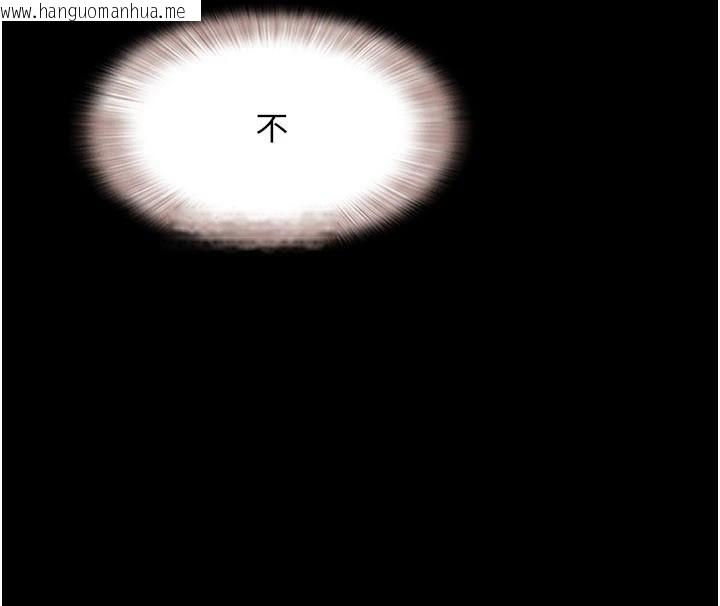 韩国漫画韶恩韩漫_韶恩-第87话-从未感受过的不安在线免费阅读-韩国漫画-第73张图片