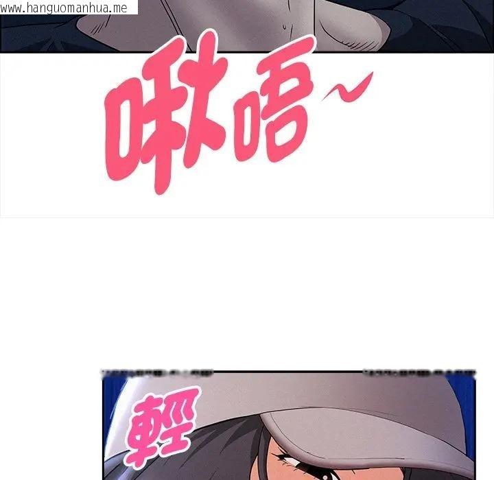 韩国漫画贵妇的专属保镳韩漫_贵妇的专属保镳-第36话在线免费阅读-韩国漫画-第22张图片