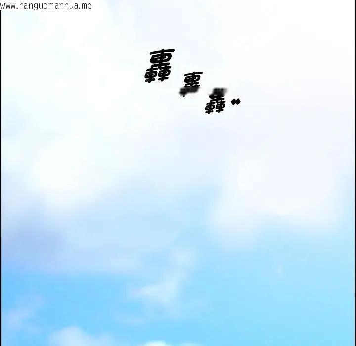 韩国漫画贵妇的专属保镳韩漫_贵妇的专属保镳-第2话在线免费阅读-韩国漫画-第117张图片