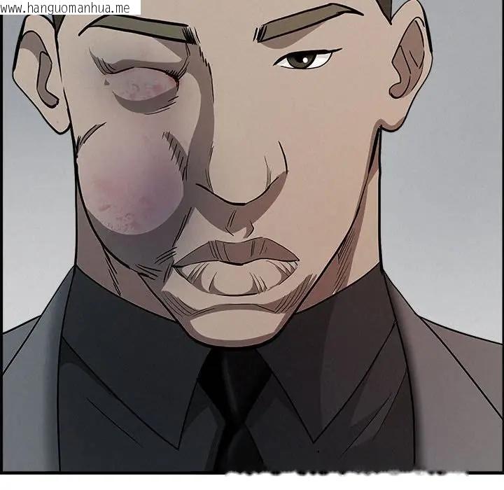 韩国漫画贵妇的专属保镳韩漫_贵妇的专属保镳-第44话在线免费阅读-韩国漫画-第100张图片