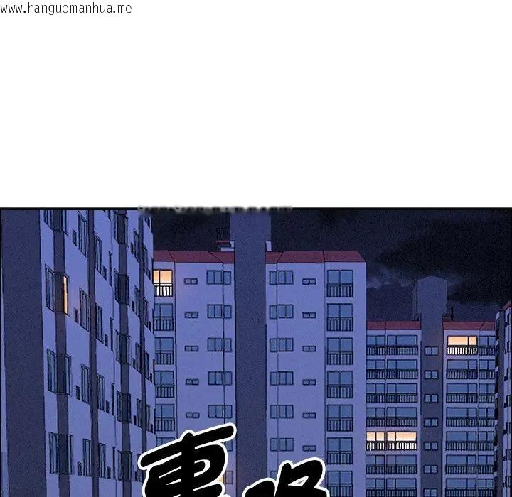 韩国漫画贵妇的专属保镳韩漫_贵妇的专属保镳-第26话在线免费阅读-韩国漫画-第162张图片