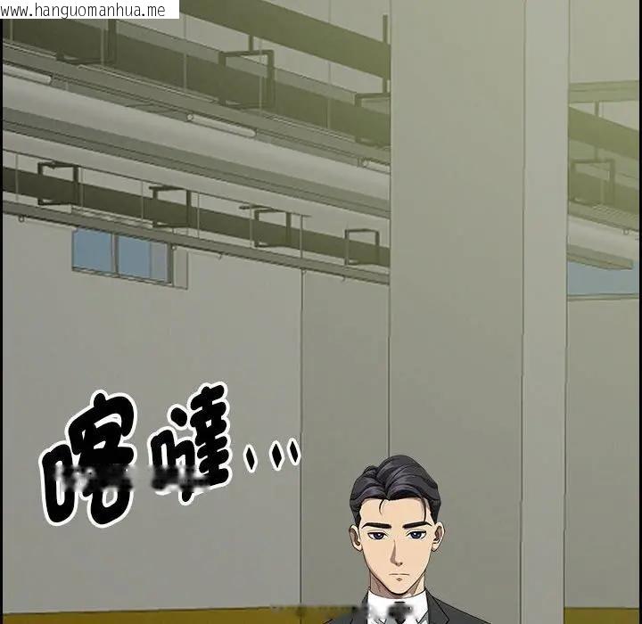 韩国漫画贵妇的专属保镳韩漫_贵妇的专属保镳-第6话在线免费阅读-韩国漫画-第101张图片