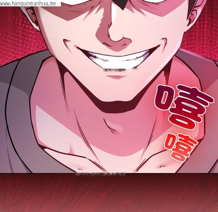 韩国漫画恋上年上的她韩漫_恋上年上的她-第47话在线免费阅读-韩国漫画-第176张图片