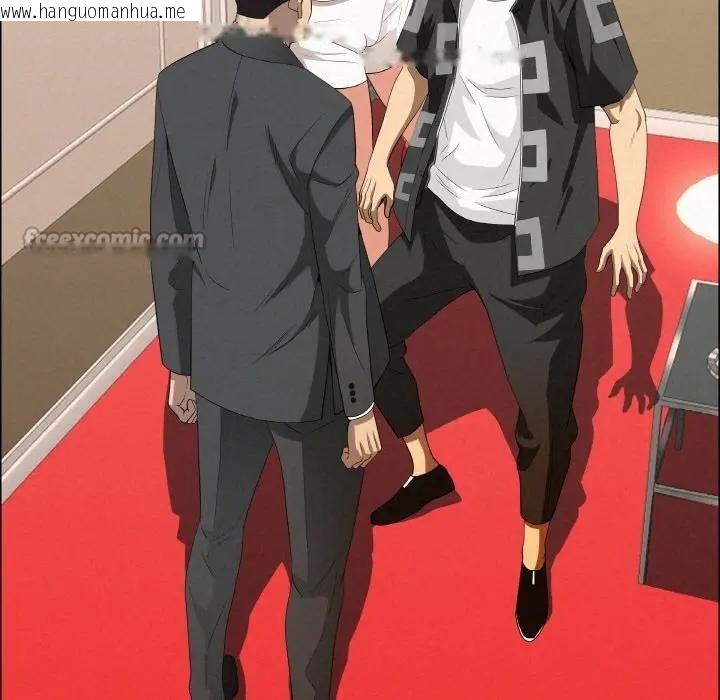 韩国漫画贵妇的专属保镳韩漫_贵妇的专属保镳-第46话在线免费阅读-韩国漫画-第28张图片