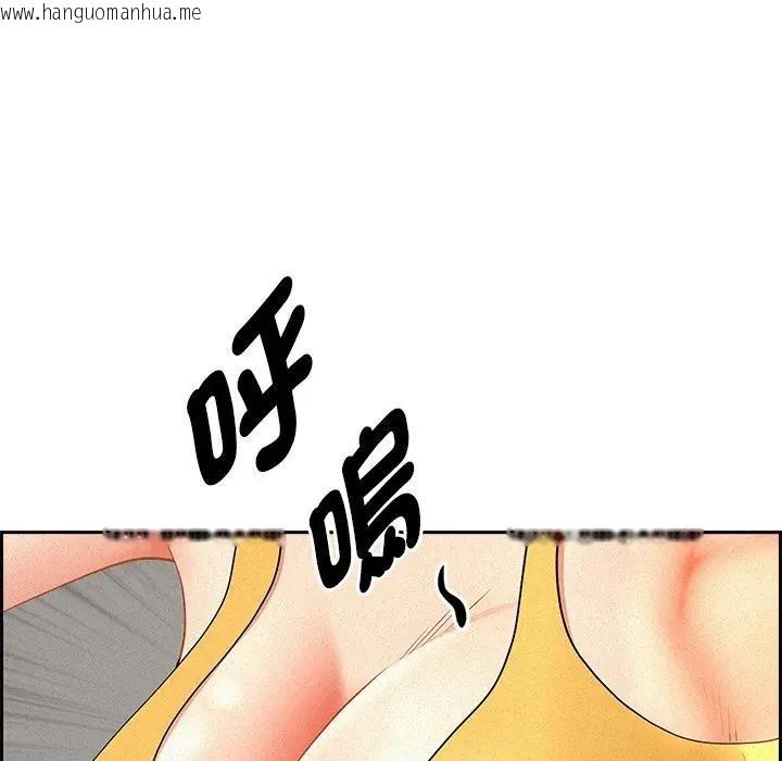 韩国漫画贵妇的专属保镳韩漫_贵妇的专属保镳-第17话在线免费阅读-韩国漫画-第179张图片