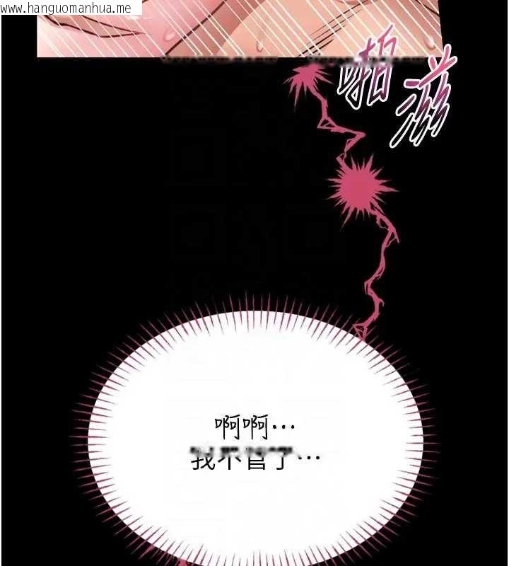 韩国漫画馆长是大野狼韩漫_馆长是大野狼-第8话-把店长顶到喷任务大成功?!在线免费阅读-韩国漫画-第104张图片