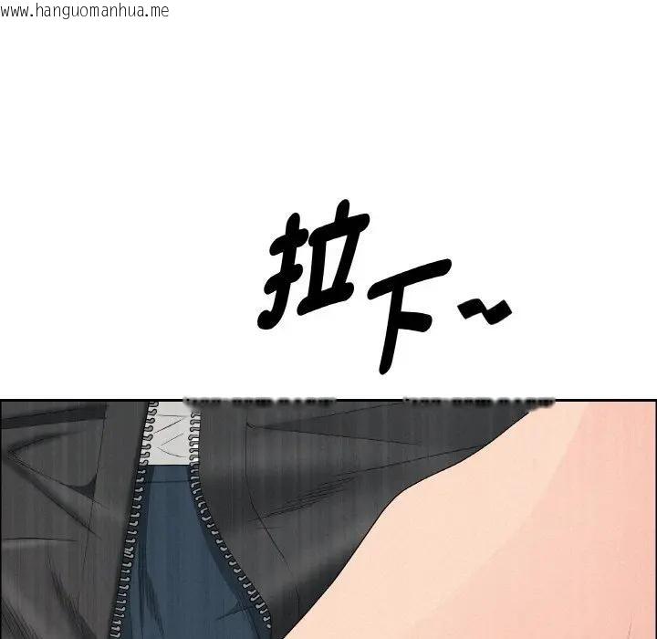 韩国漫画贵妇的专属保镳韩漫_贵妇的专属保镳-第47话在线免费阅读-韩国漫画-第49张图片