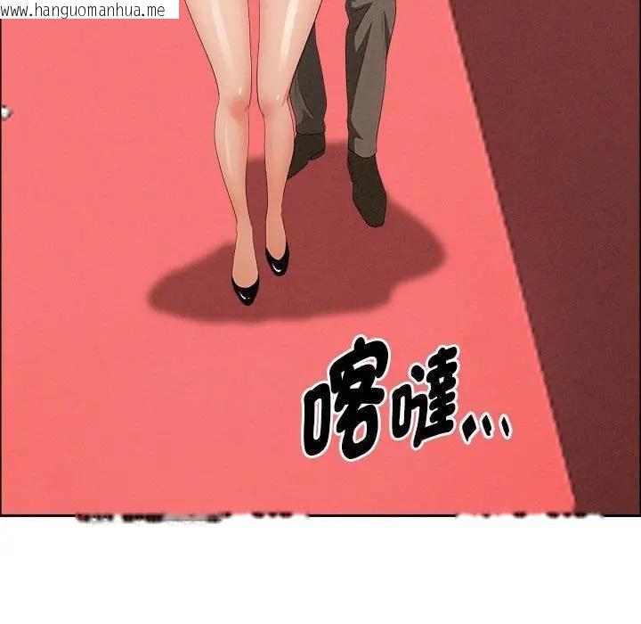 韩国漫画贵妇的专属保镳韩漫_贵妇的专属保镳-第41话在线免费阅读-韩国漫画-第21张图片