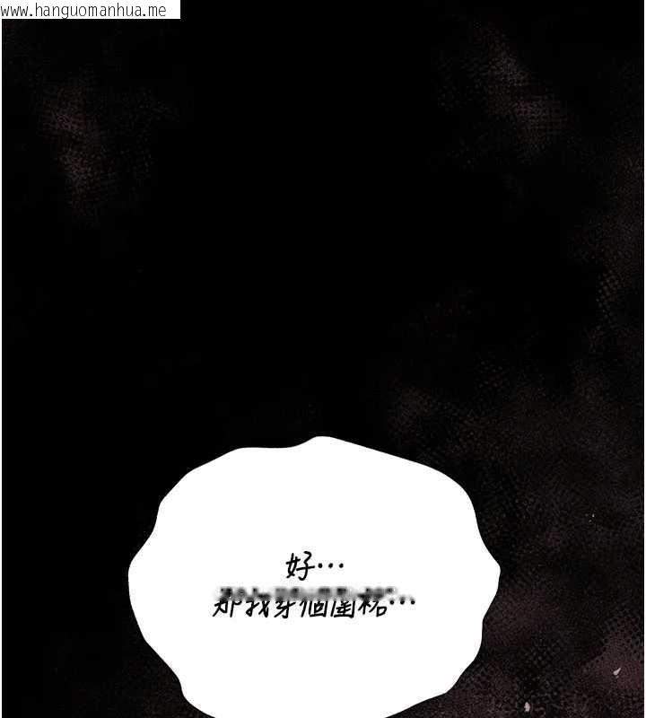 韩国漫画猎艳管理员韩漫_猎艳管理员-第30话-引人犯罪的性感人妻在线免费阅读-韩国漫画-第131张图片