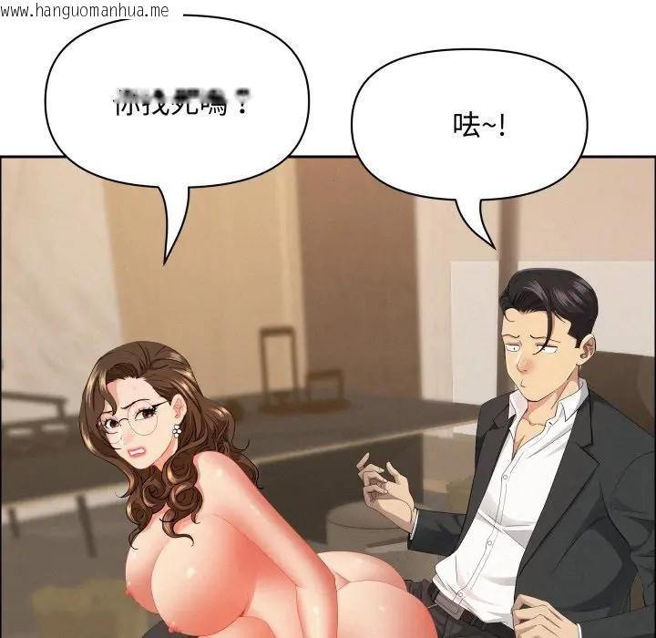 韩国漫画贵妇的专属保镳韩漫_贵妇的专属保镳-第52话在线免费阅读-韩国漫画-第107张图片