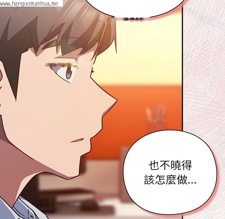韩国漫画摸鱼生存指南/上班不要太认真韩漫_摸鱼生存指南/上班不要太认真-第38话在线免费阅读-韩国漫画-第29张图片