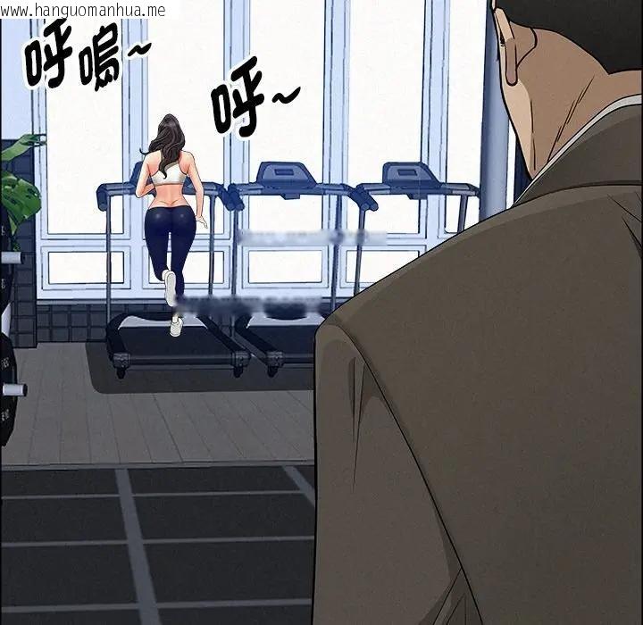 韩国漫画贵妇的专属保镳韩漫_贵妇的专属保镳-第23话在线免费阅读-韩国漫画-第93张图片