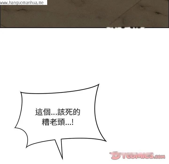 韩国漫画贵妇的专属保镳韩漫_贵妇的专属保镳-第24话在线免费阅读-韩国漫画-第111张图片