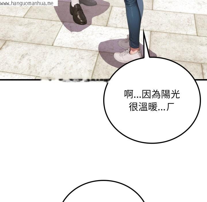 韩国漫画悖岛审判/悖论韩漫_悖岛审判/悖论-第17话在线免费阅读-韩国漫画-第37张图片