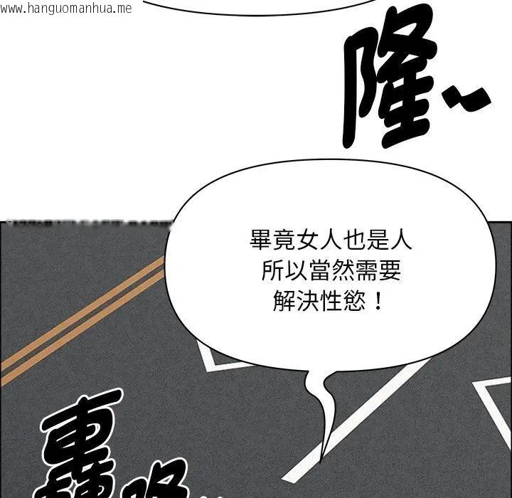韩国漫画贵妇的专属保镳韩漫_贵妇的专属保镳-第22话在线免费阅读-韩国漫画-第65张图片