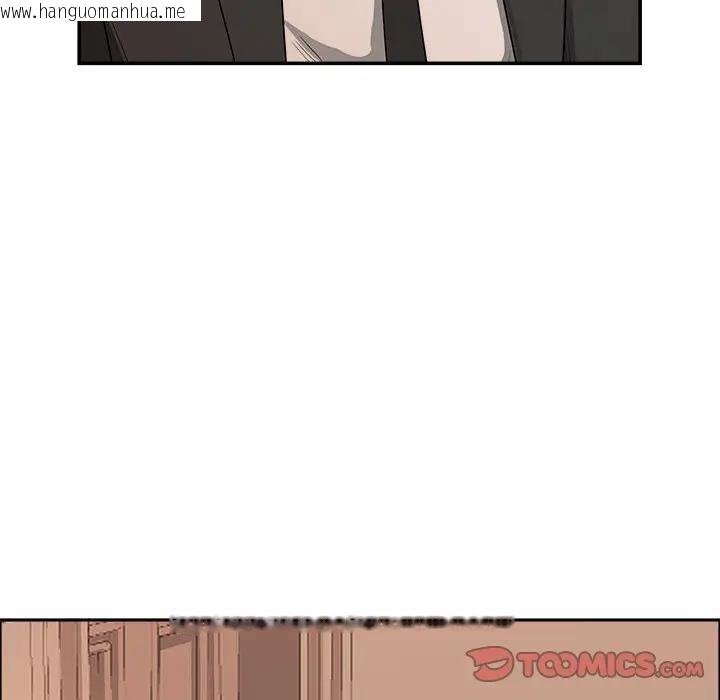 韩国漫画贵妇的专属保镳韩漫_贵妇的专属保镳-第42话在线免费阅读-韩国漫画-第153张图片