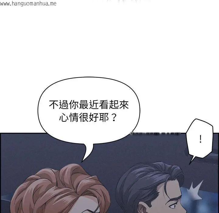 韩国漫画贵妇的专属保镳韩漫_贵妇的专属保镳-第5话在线免费阅读-韩国漫画-第110张图片