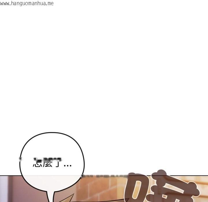 韩国漫画恋上年上的她韩漫_恋上年上的她-第47话在线免费阅读-韩国漫画-第205张图片