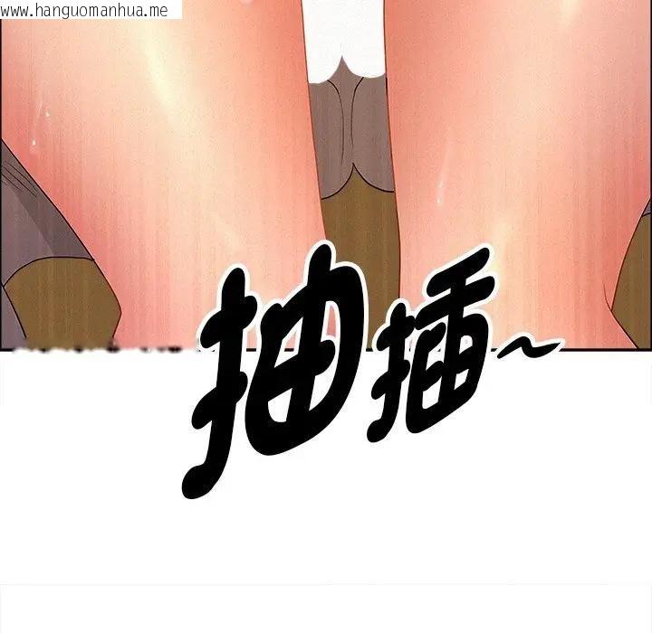 韩国漫画贵妇的专属保镳韩漫_贵妇的专属保镳-第28话在线免费阅读-韩国漫画-第22张图片