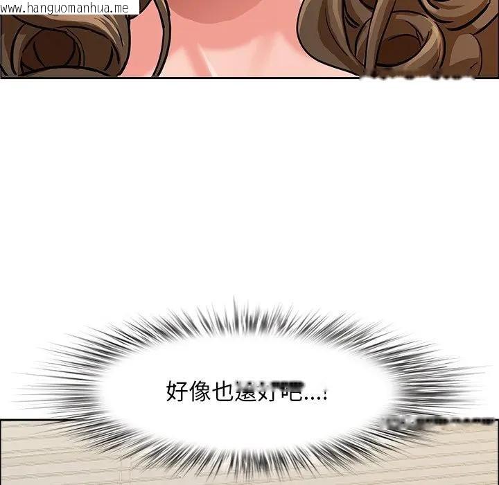 韩国漫画贵妇的专属保镳韩漫_贵妇的专属保镳-第37话在线免费阅读-韩国漫画-第49张图片