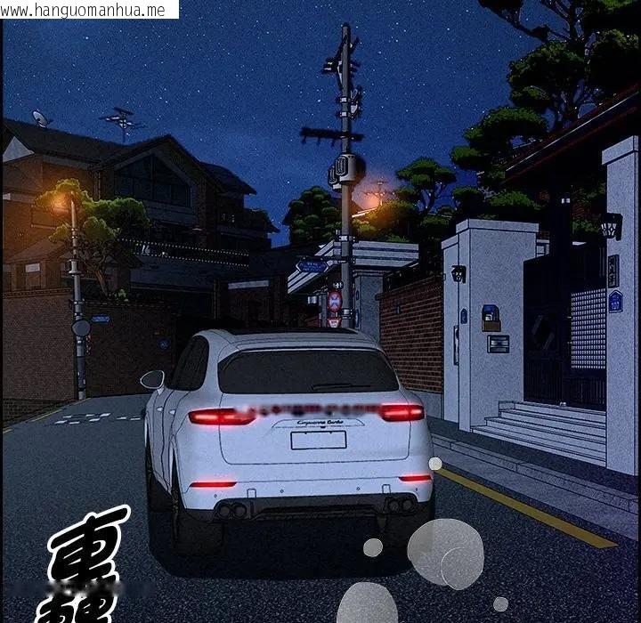 韩国漫画贵妇的专属保镳韩漫_贵妇的专属保镳-第14话在线免费阅读-韩国漫画-第79张图片