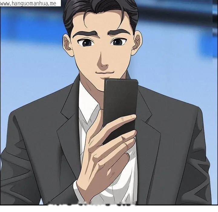 韩国漫画贵妇的专属保镳韩漫_贵妇的专属保镳-第45话在线免费阅读-韩国漫画-第109张图片