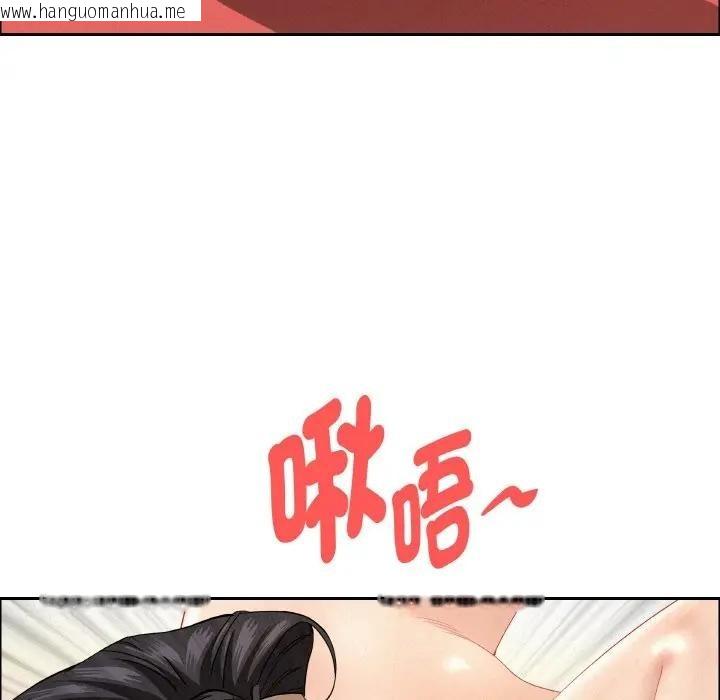 韩国漫画贵妇的专属保镳韩漫_贵妇的专属保镳-第48话在线免费阅读-韩国漫画-第49张图片