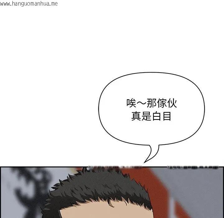 韩国漫画贵妇的专属保镳韩漫_贵妇的专属保镳-第18话在线免费阅读-韩国漫画-第41张图片