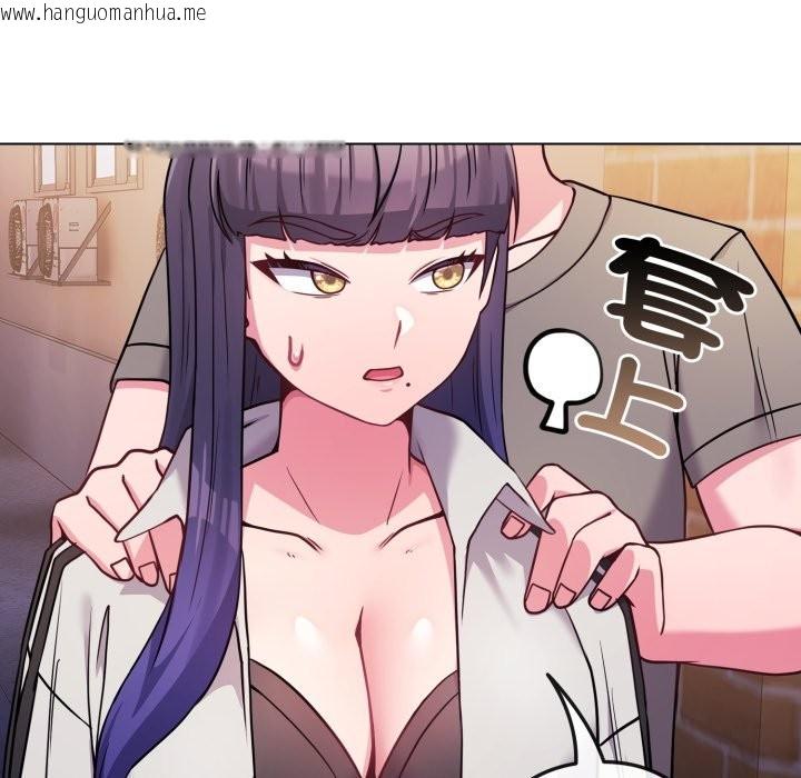 韩国漫画恋上年上的她韩漫_恋上年上的她-第47话在线免费阅读-韩国漫画-第163张图片