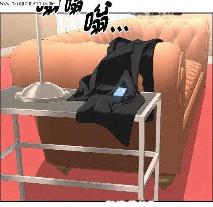 韩国漫画贵妇的专属保镳韩漫_贵妇的专属保镳-第47话在线免费阅读-韩国漫画-第162张图片