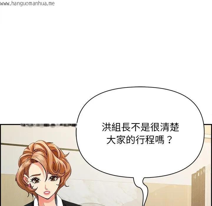 韩国漫画贵妇的专属保镳韩漫_贵妇的专属保镳-第30话在线免费阅读-韩国漫画-第60张图片